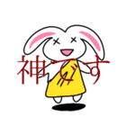 まちがいうさぎ2（個別スタンプ：27）