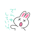 まちがいうさぎ2（個別スタンプ：30）