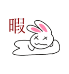 まちがいうさぎ2（個別スタンプ：37）