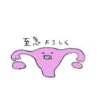 臓器くんと楽しいダジャレスタンプ（個別スタンプ：24）