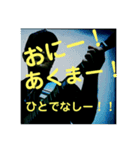 ギターサラリーマンのぼやきの巻(1)（個別スタンプ：7）