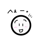 しろまるっち 3（個別スタンプ：2）
