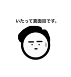しろまるっち 3（個別スタンプ：16）