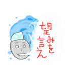 Canタロー（個別スタンプ：12）