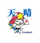 あっぱれ！犬武者！！（個別スタンプ：1）