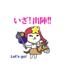 あっぱれ！犬武者！！（個別スタンプ：2）