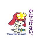 あっぱれ！犬武者！！（個別スタンプ：3）