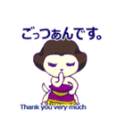 あっぱれ！犬武者！！（個別スタンプ：4）