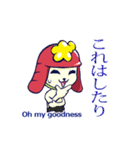 あっぱれ！犬武者！！（個別スタンプ：8）