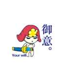 あっぱれ！犬武者！！（個別スタンプ：11）