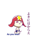 あっぱれ！犬武者！！（個別スタンプ：12）