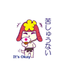 あっぱれ！犬武者！！（個別スタンプ：16）