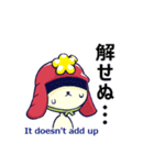 あっぱれ！犬武者！！（個別スタンプ：17）