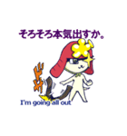 あっぱれ！犬武者！！（個別スタンプ：18）