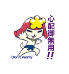 あっぱれ！犬武者！！（個別スタンプ：20）