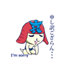 あっぱれ！犬武者！！（個別スタンプ：21）