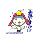 あっぱれ！犬武者！！（個別スタンプ：22）