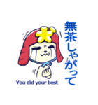 あっぱれ！犬武者！！（個別スタンプ：24）