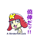 あっぱれ！犬武者！！（個別スタンプ：26）