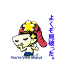 あっぱれ！犬武者！！（個別スタンプ：28）