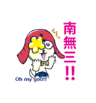 あっぱれ！犬武者！！（個別スタンプ：29）