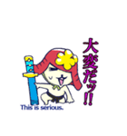 あっぱれ！犬武者！！（個別スタンプ：30）
