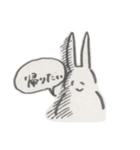 そこはかとなくヲタクなうさぎ（個別スタンプ：9）