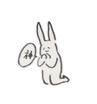 そこはかとなくヲタクなうさぎ（個別スタンプ：11）