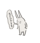 そこはかとなくヲタクなうさぎ（個別スタンプ：17）