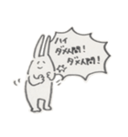 そこはかとなくヲタクなうさぎ（個別スタンプ：38）
