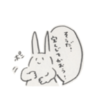 そこはかとなくヲタクなうさぎ（個別スタンプ：40）