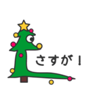 クリスマスツリーの横顔（個別スタンプ：4）