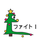 クリスマスツリーの横顔（個別スタンプ：5）