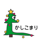 クリスマスツリーの横顔（個別スタンプ：7）