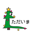 クリスマスツリーの横顔（個別スタンプ：12）