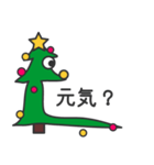 クリスマスツリーの横顔（個別スタンプ：17）