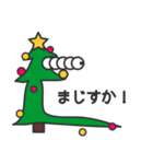 クリスマスツリーの横顔（個別スタンプ：20）