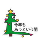 クリスマスツリーの横顔（個別スタンプ：21）