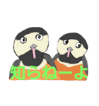 とりまちのとりどり（個別スタンプ：4）