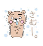 ぷーた4（個別スタンプ：2）