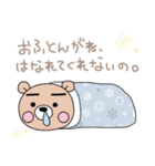 ぷーた4（個別スタンプ：3）