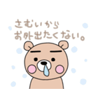 ぷーた4（個別スタンプ：6）