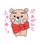 ぷーた4（個別スタンプ：12）