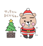 ぷーた4（個別スタンプ：14）