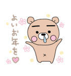 ぷーた4（個別スタンプ：16）