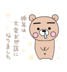 ぷーた4（個別スタンプ：17）