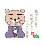 ぷーた4（個別スタンプ：19）