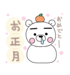 ぷーた4（個別スタンプ：20）