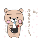 ぷーた4（個別スタンプ：22）