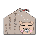 ぷーた4（個別スタンプ：23）